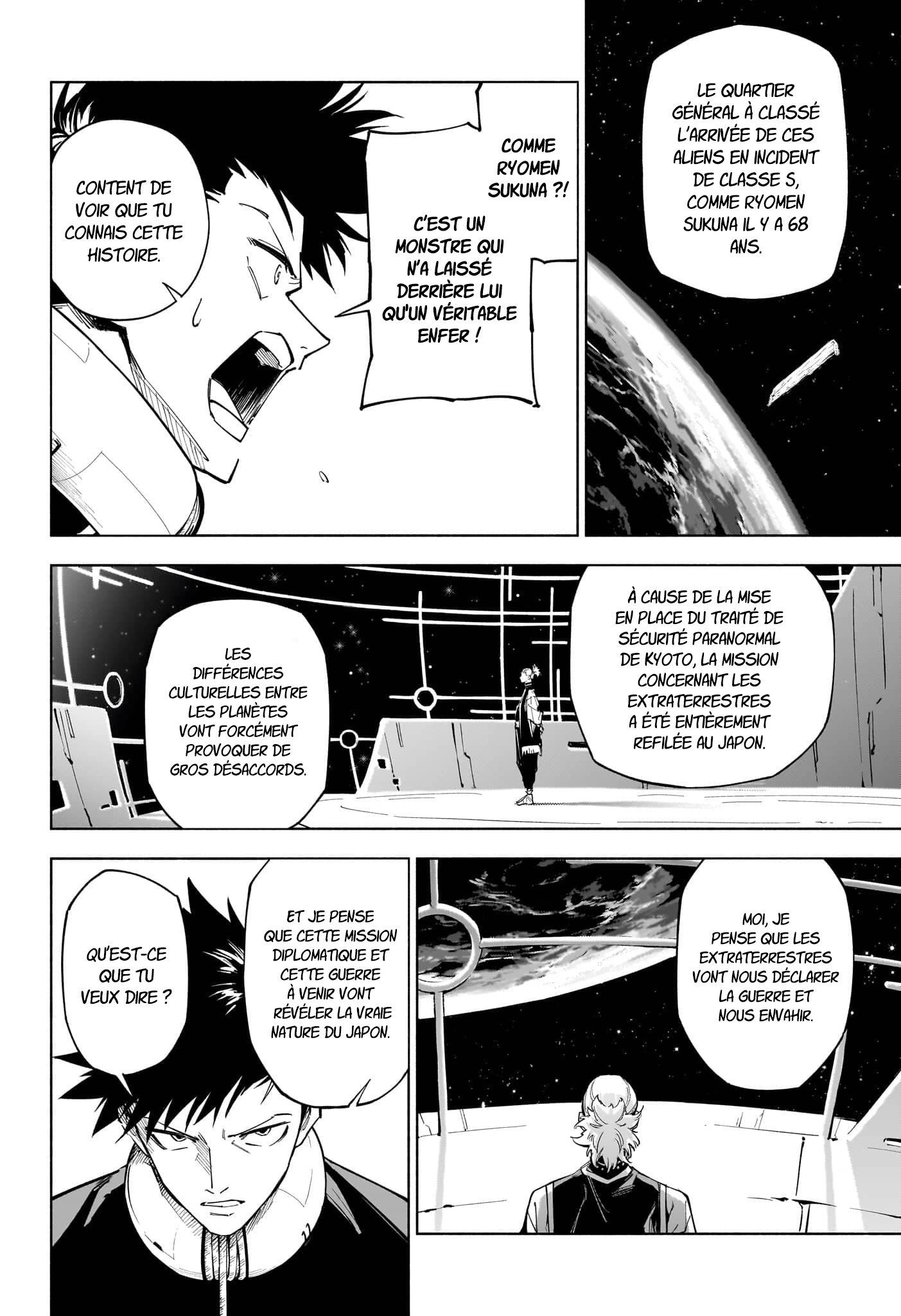 Jujutsu Kaisen Modulo 01 Page 33